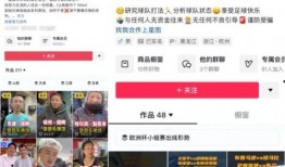 彩票疑云的爆料视频是真的吗,揭秘真相还是虚假炒作？