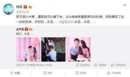 成功爆料娱乐圈,成功爆料背后的故事与真相